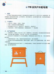 北京双新宇工贸有限责任公司及旗下产品与平台简介