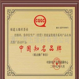 五缘祥茶叶产品全解析 品质、口碑与最新展示一览